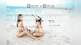 寻长春母狗