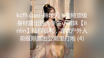 【绝版资源】超高气质华人腿模「女神丝丝」「sexy.coco」OF私拍 黑丝美腿蜂腰 (2)