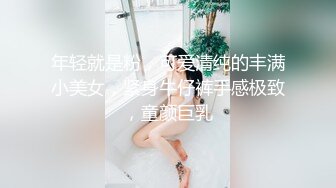 〖校园女神❤️清纯女大学生〗纯洁无瑕的美少女 外表清纯靓丽床上风骚 紧致粉嫩小穴被肏出白浆 操这样的美逼简直舒适怡人！