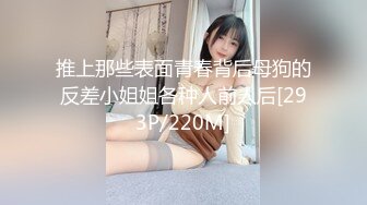 Stripchat 国人主播 CNEILIN 【35V】 (23)