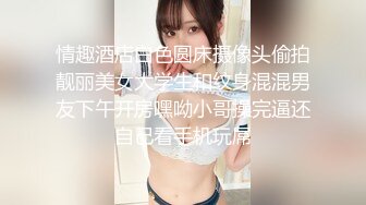 光剑第三期（美乳女忍者）