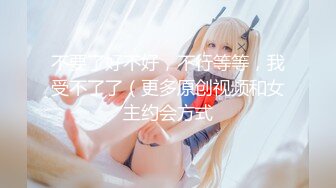 91极品萝莉美少女▌粉色情人 ▌过膝白丝网袜抱起美人一顿输出 弯曲大屌极致刮擦肉壁顶到子宫