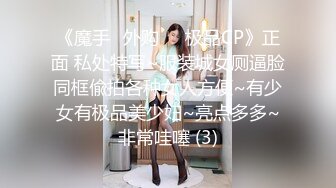 精品福利-年轻性感的美女人妻打牌输钱太多背着老公在洗浴会所兼职服务还债,颜值高身材棒,花钱干她真是太值了!