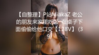 STP16247 【异样风情别样操】众极品美女小姐姐戏弄大屌萌-高颜值大屌萌妹乱操闺蜜群 淫声阵阵 女神们の乱爱