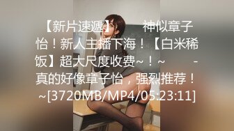 【新片速遞】⚫️⚫️苏杭大三JK少女520表白学长，耳染激情69无套强入口爆内射[760M/MP4/23:34]