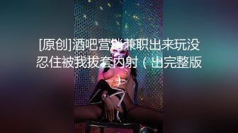 [MP4/ 1.02G]&nbsp;&nbsp; 鑫仔探花，抖音人气主播小姐姐，偶尔兼职做外围 极品美乳白又大，激情交合淫荡精彩