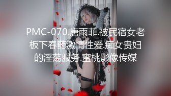 最新12月重磅 露脸才是王道 火爆网红大波反差骚女【波音姐】与纹身少年各种性爱谁能拒绝每天性瘾急不可耐的妹妹 (14)