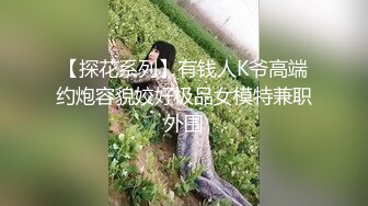 Tumblr嫩妹福利姬小鳥醬 - 布丁醬2(VIP)