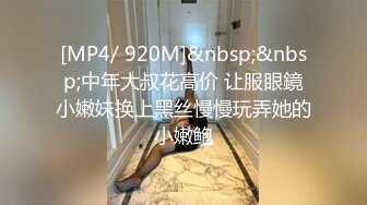 [MP4/198MB]《叔嫂乱伦》哥哥出事进去了嘿嘿！嫂子成我的玩物