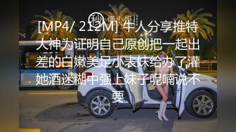 南京小哥哥和炮友2