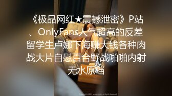 被中年大叔包养的美女大学生私密生活被曝光