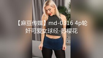 【极品??土豪专享】极品女神级小姐姐闺蜜淫荡二人转 身材S腰细臀肥 各种啪啪口交爽不停 完美露脸 高清720P版