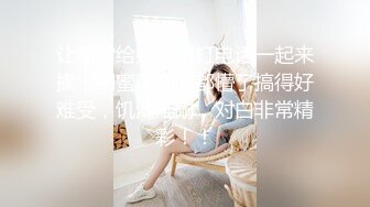 ED mosaic_大奶正妹_E奶蝶感谢祭_抽5位幸运儿_体验6P大混战1