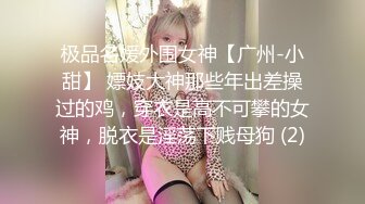 后入打桩海大学妹