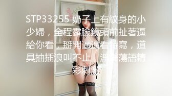 一龙二凤幸福老哥双女伺候，情趣装两嫩妹跪地舔屌，肛塞尾巴小皮鞭，美足足交大屌，第一视角后入美臀，搞得娇喘连连