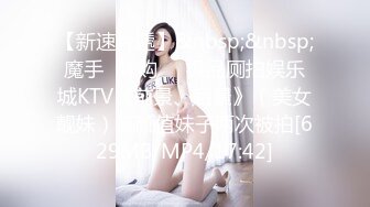 【新片速遞】&nbsp;&nbsp;音乐女教师❤️超级天然美胸~绝对劲爆的尤物！食指扣穴自慰~瓣开BB特写~水多多❤️爸爸快点来艹死她！[946M/MP4/01:13:34]