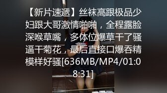 [MP4/ 112M] 艺术院系的02年小妹妹，身材有型，人漂亮，很听话&nbsp;&nbsp;卖力吃着哥哥的鸡巴！