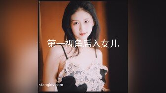 【知心姐姐陪伴你】风骚熟女巨乳穿性感情趣内衣吃鸡打炮2月20-3月10【31V】 (19)