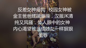 STP15226 公厕调教啪啪操美腿乖乖女 无套激情抽插 趴下内内穿衣服直接操 爆精内射 拔屌无情