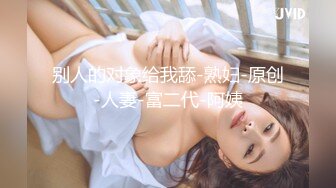 推油SPA真实166身高小嫂子的性爱服务体验_好色™_Tv