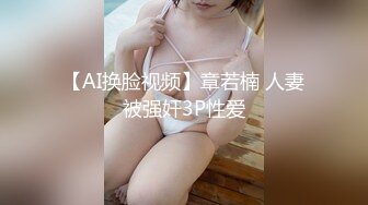 [MP4/ 1.19G] 女人的身体随着抽插起伏真好，节奏感真好，无套猛操