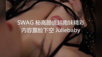 [MP4/ 1.8G] 约啪良家少妇酒店做爱 我勒个去 还以为是老师来了 丰满肉体白皙皮肤压上去狠狠蹂躏把玩