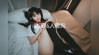 [MP4/ 634M]&nbsp;&nbsp;瘦子传媒工作室清纯眼镜学生妹，看似文静床上骚的很，抓起大屌猛吃爆插，高清设备拍摄