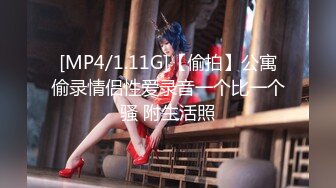 [MP4/ 270M] 百度云高端泄密流出推特大神@Pickupgirl约炮 极品颜值巨乳外围女爆吞精热身激情啪啪