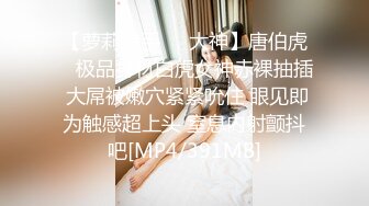 《最新✿重磅精品》超顶大尺度！假面舞团美鲍美乳招牌女神【宁宁】超会版~赤裸裸露奶露逼摇摆挑逗~阴毛超性感~撸点很高