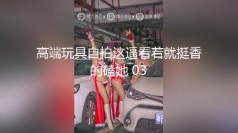 后入服装妹（1）