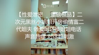 3500元外加200元车费才约到的魔鬼身材极品外围女被无套内射,说：我赶紧去洗一下,会怀孕的!