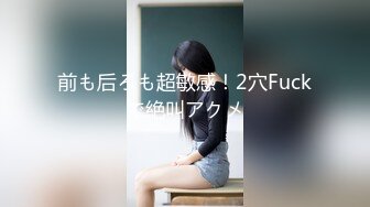 【高颜伪娘】韩国淫纹伪娘给财阀当肉便器 dalkom_sugar 付费合集【126V】 (1)