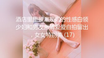 【新速片遞】&nbsp;&nbsp; 猛男少妻酒店幽会· G点高手❤️拳交骚女、多次高潮喷水，淫声荡天，实在是舒服的很，对话充满趣味性 拳交-性交-拳交！[675M/MP4/01:00:34]