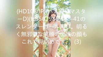 DDF-001_情欲小说家蜜桃