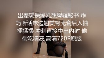 最新12月重磅 露脸才是王道 火爆网红大波反差骚女【波音姐】与纹身少年各种性爱谁能拒绝每天性瘾急不可耐的妹妹 (8)