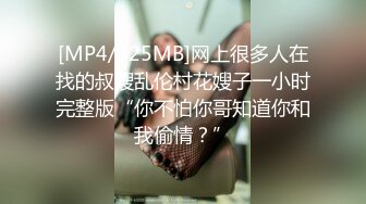 [MP4]真~网红女神！难得露穴诱惑！掏出D奶揉捏超柔软，一线天极品馒头穴