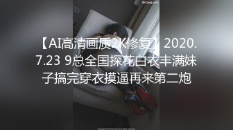 国产CD系列高颜值伪娘莫然酒店约炮直男后入啪啪出好多白浆