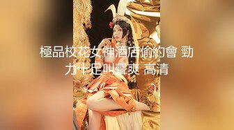 清纯漂亮小美女和男友宿舍高清爱爱