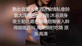 【新片速遞】 吐血推荐Onlyfans极品豪乳熟妇raelil淫荡丰腴身材比大洋马还能激起性欲实在是太骚了[1.25G/MP4/50:38]