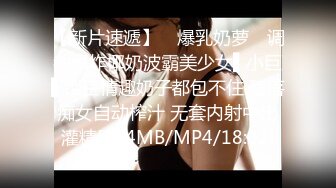 [MP4/1830M]4/24最新 新来的男技师如何能让女客人满意的私密护理秘诀VIP1196