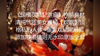 【新速片遞】 橘子大神酒店约炮非常漂亮的18岁护校学妹❤️身材好皮肤嫩最后内射了[4880M/MP4/45:27]