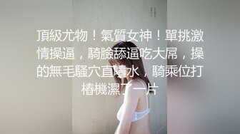 [MP4/ 944M] JK学妹 校园女神羞羞兔青春活力花季美少女 表面是大家文静乖巧小学妹 私下是爸爸的小淫娃