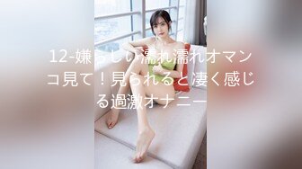 STP31661 女神放飞自我100%心动感觉【anna102】多种道具自慰~一晚狂撸，俏丽江南小美女，让人秒硬