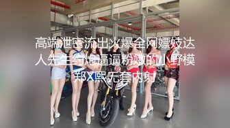 [MP4/ 162M] 第一视角 黑丝大奶美眉被扛着大长腿无套输出 鲍鱼粉嫩 眼镜哥哥很喜欢闻美眉的脚脚 能增强性欲