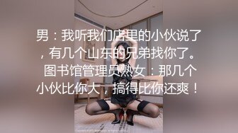 【Stripchat】肤白貌美魔鬼身材华裔「ichigo」，三指开穴，扣的满手都是白浆，场面极度反差