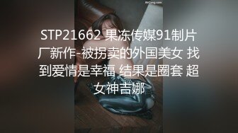 [MP4]STP29294 性世界 XSJ-093 韩漫改编《养子的秘密教学》阿姨的初次自慰教学 VIP0600