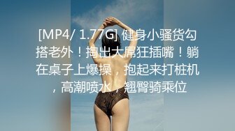 【极品爆乳震爆博主】妖艳混血女神『Thici』最新性爱私拍 我用高超的技术让他射了两次 爆乳乱颤