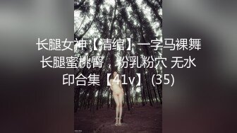 “你快点，射里面，我安全期”AJ学生妹约看电影，发个红包就去厕所内射