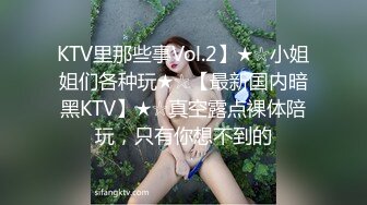 星空传媒XKTC063被长腿美女的美脚夹住