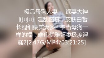 调教小骚给我口交